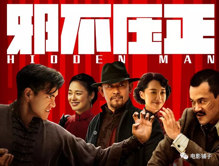 徐峥姜文徐克新片劲爆,徐峥姜文最新消息