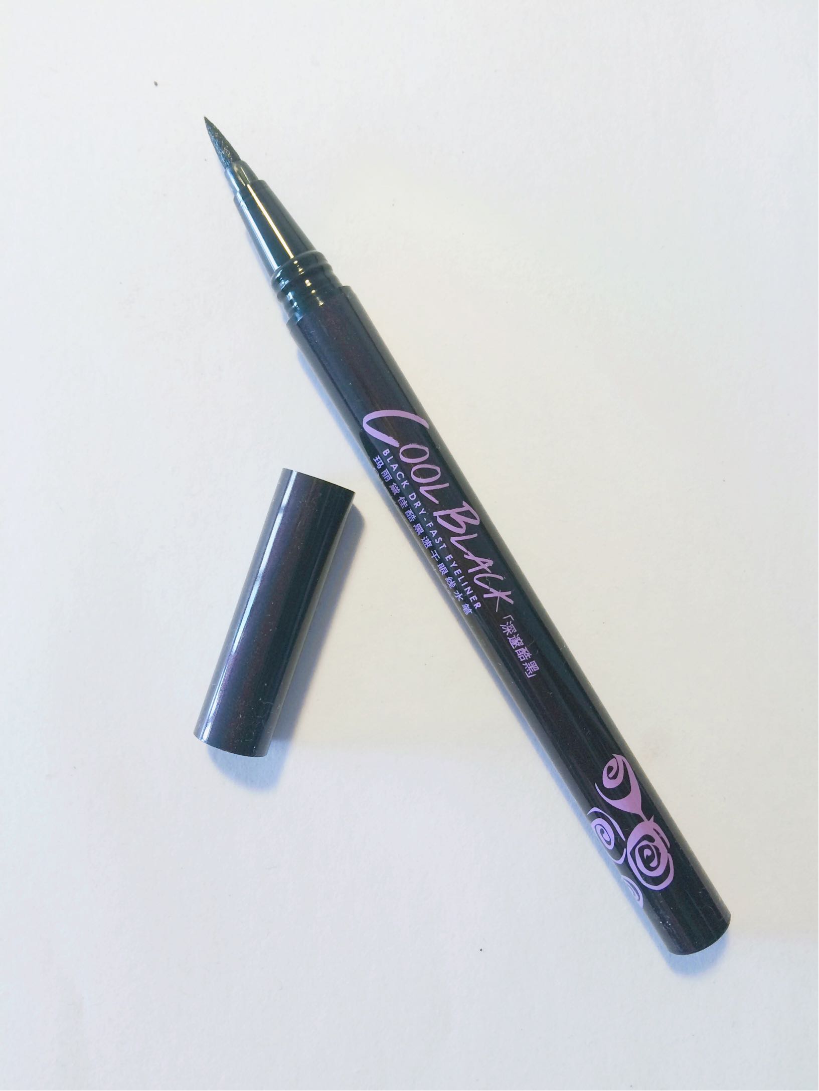 眼线笔哪一款比较好,什么牌子的眼线笔画内眼线好用