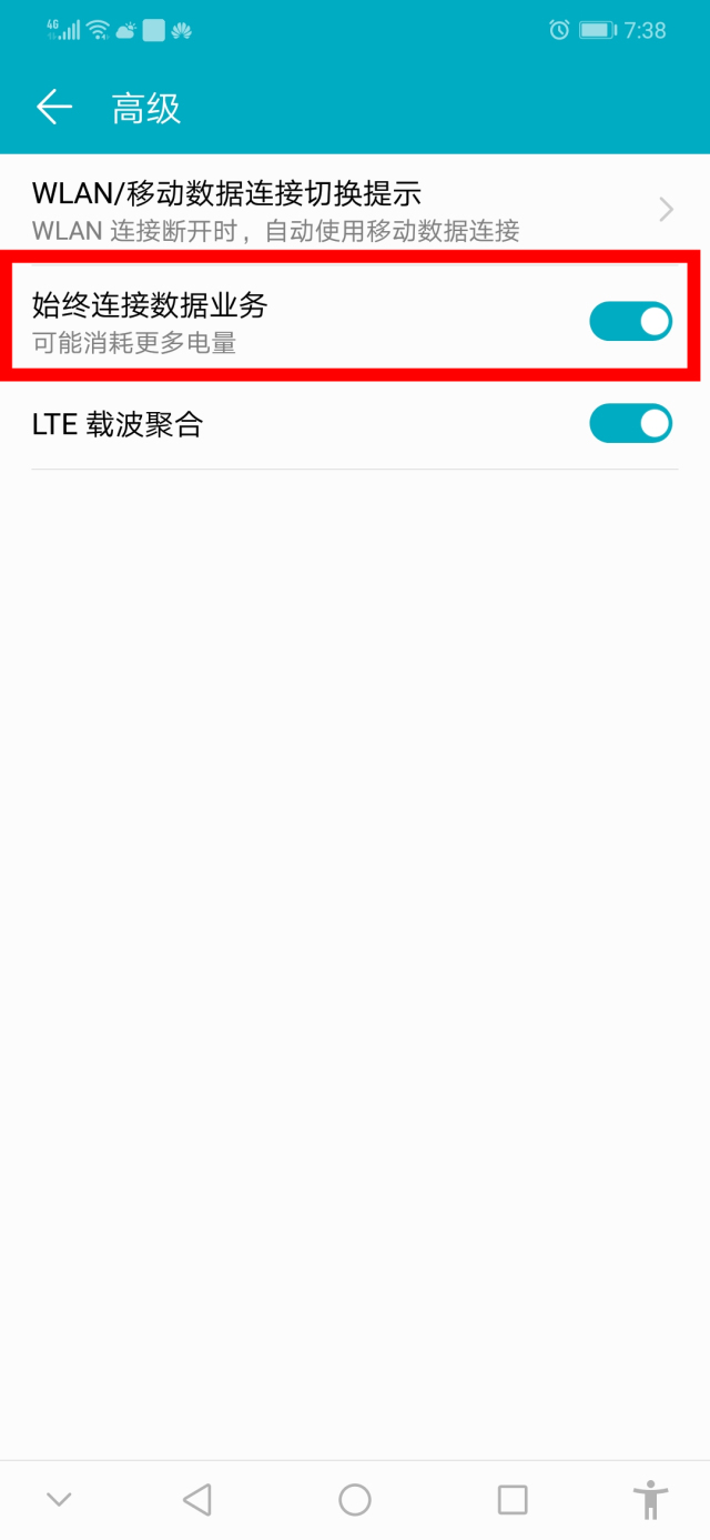 新手机怎么查真伪是否激活,怎么查手机的真假鉴别
