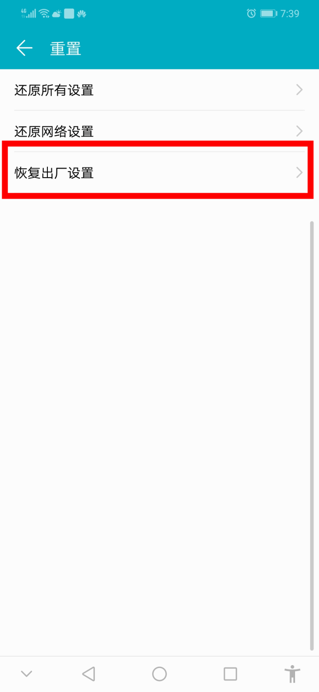 新手机怎么查真伪是否激活,怎么查手机的真假鉴别