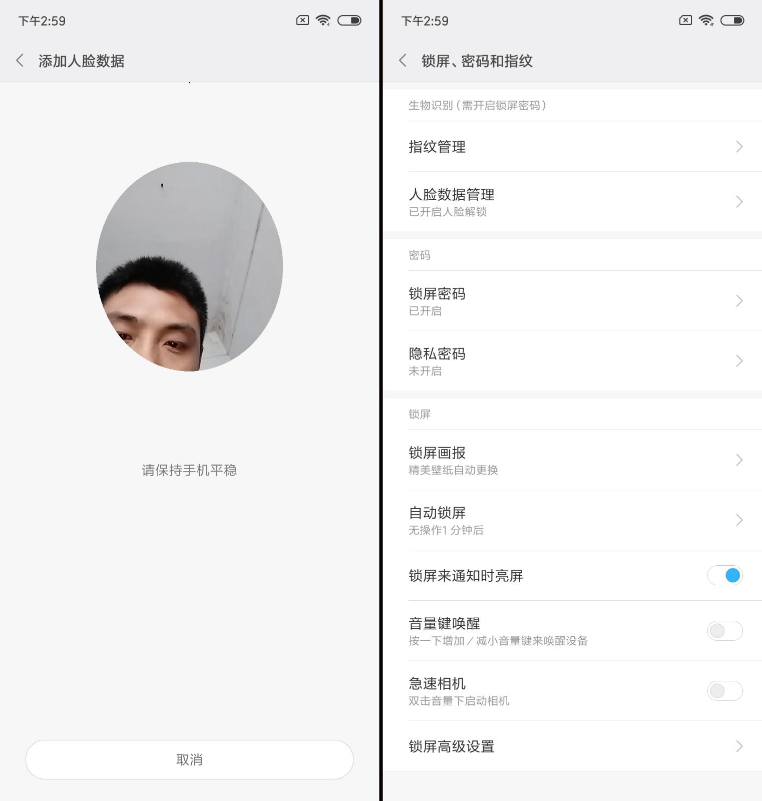 红米6pro值得买吗,红米6pro测评发布会