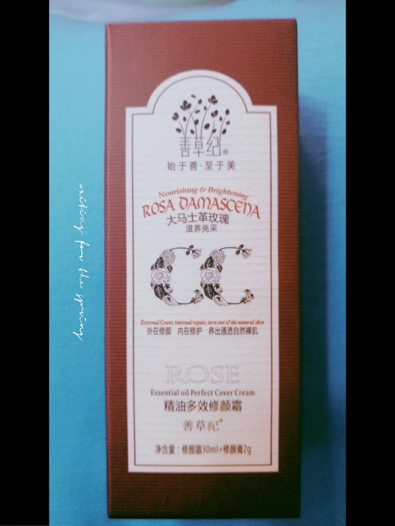 cc霜哪个好看,cc霜哪款最好用