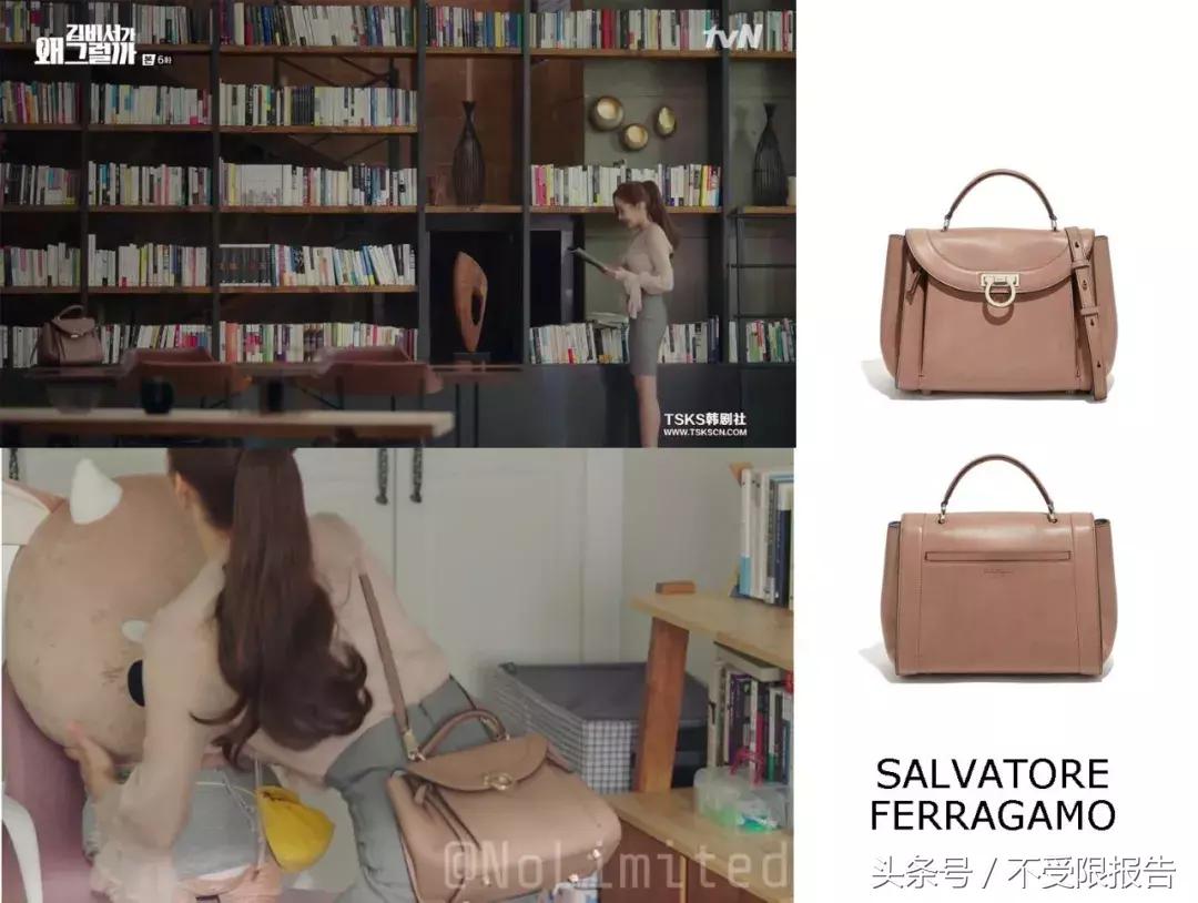 金秘书学职场 (金秘书职场穿搭全套)