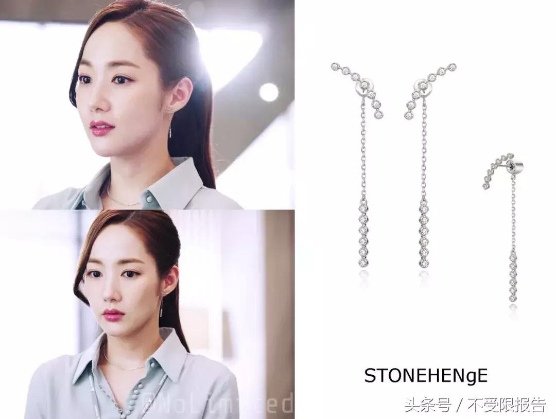 金秘书学职场 (金秘书职场穿搭全套)