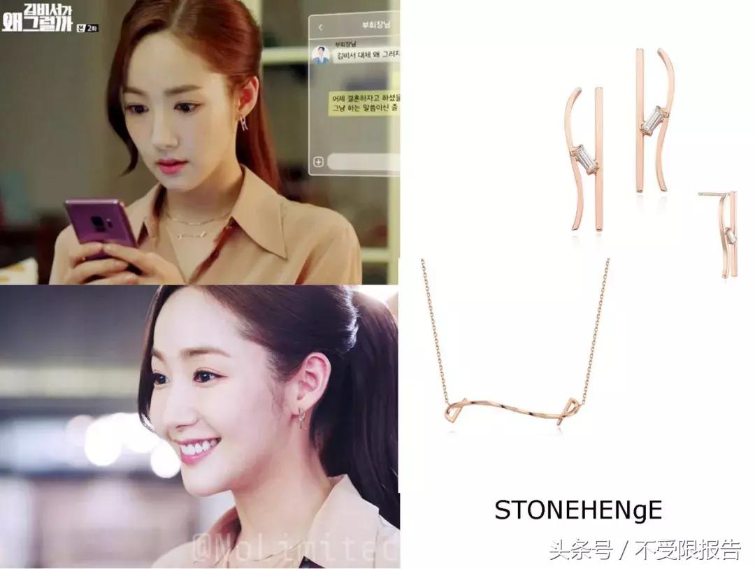 金秘书职场穿衣,跟着金秘书学穿搭