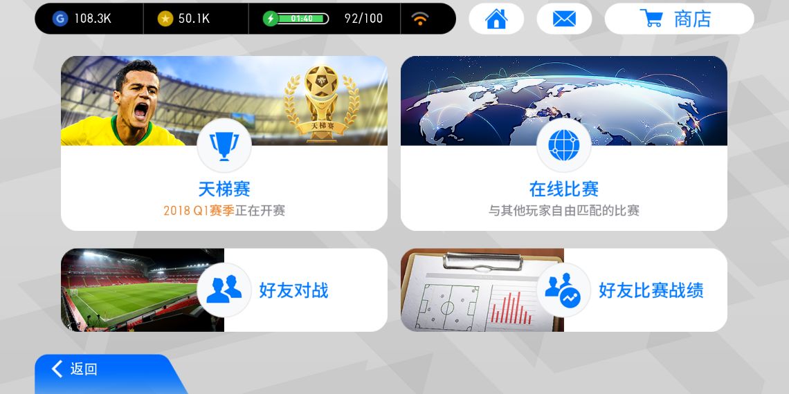 花式骚操作秀到起飞,实况足球复刻经典