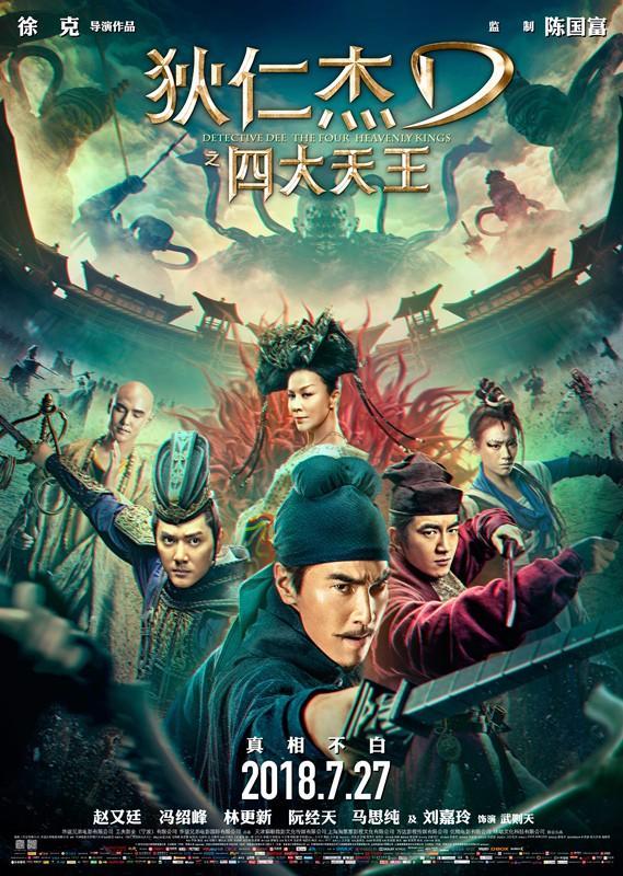 七月看的电视剧,6部近期上映国产大热片