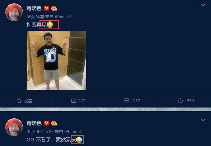 2018世界杯黄旭东,黄旭东世界杯