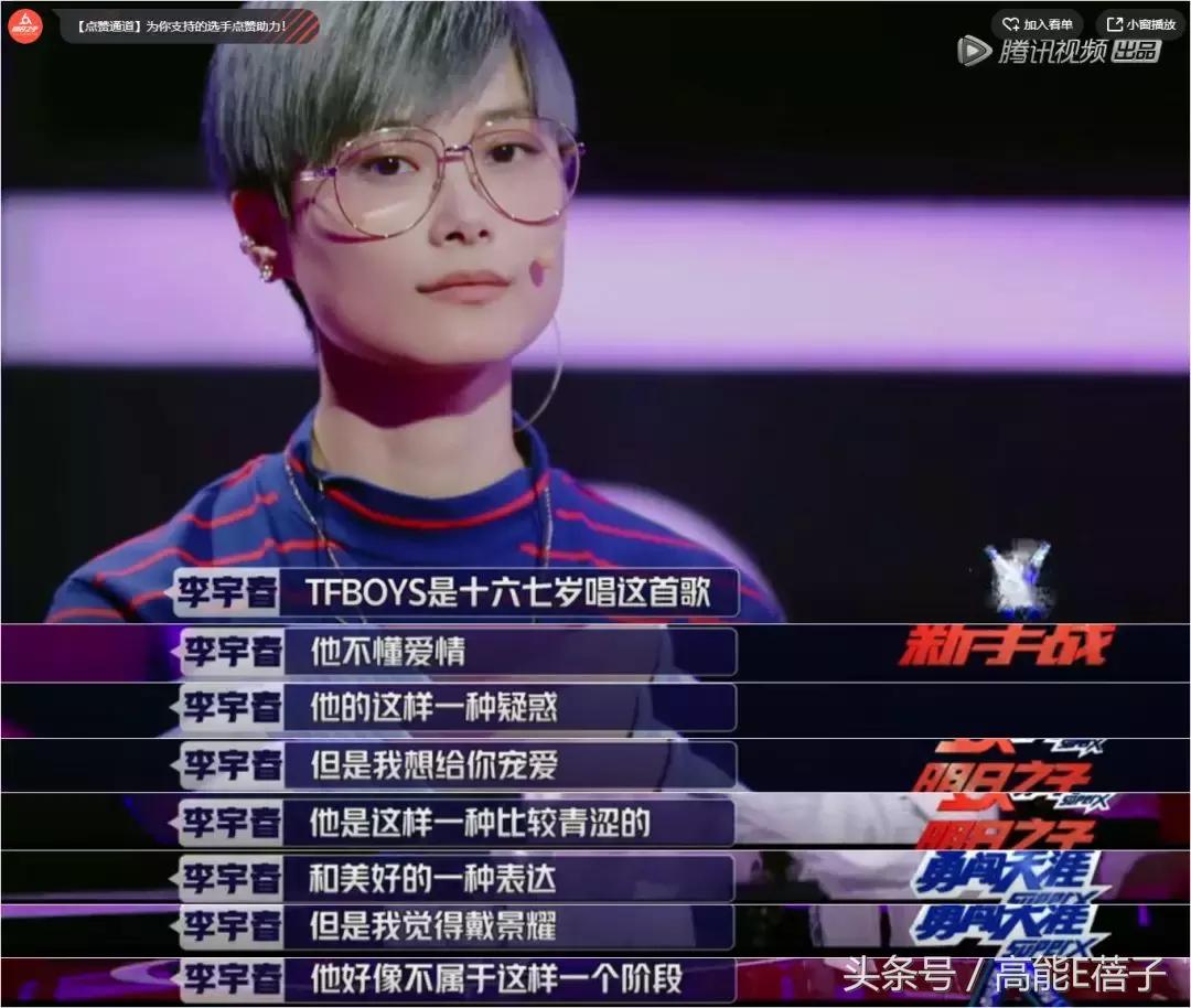 李宇春易烊千玺唱的新时代,李宇春毛阿敏完整版