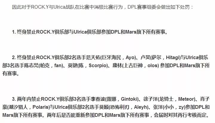 近8成电竞玩家都是潜在“赌徒”？*彩博**对电竞是毒瘤还是解药？