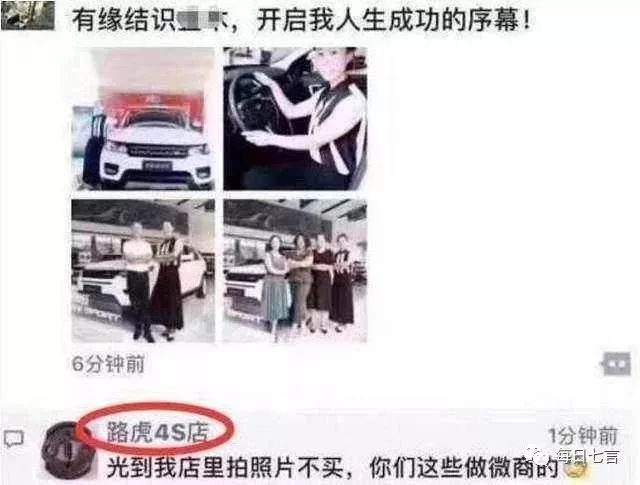 微商套路诈骗被抓怎么处理 (网警提示警惕微商)