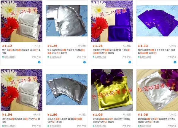 常见微商乱象有什么特征,微商存在的十大危机