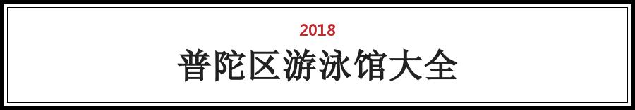最新全国高温预警地图,高温预警游泳