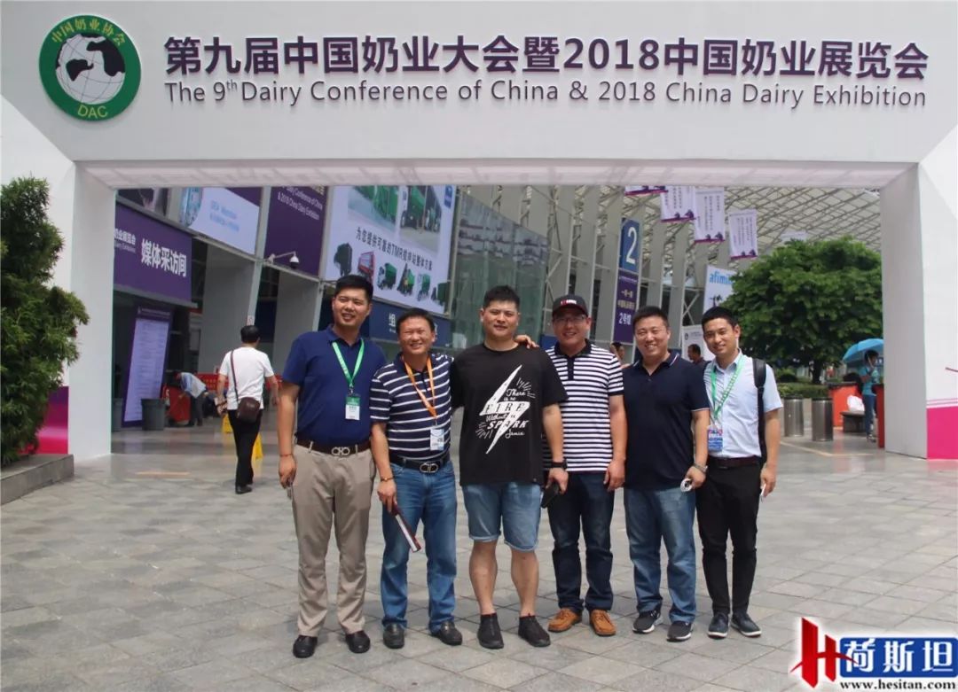 荷斯坦展览会,荷斯坦牛展