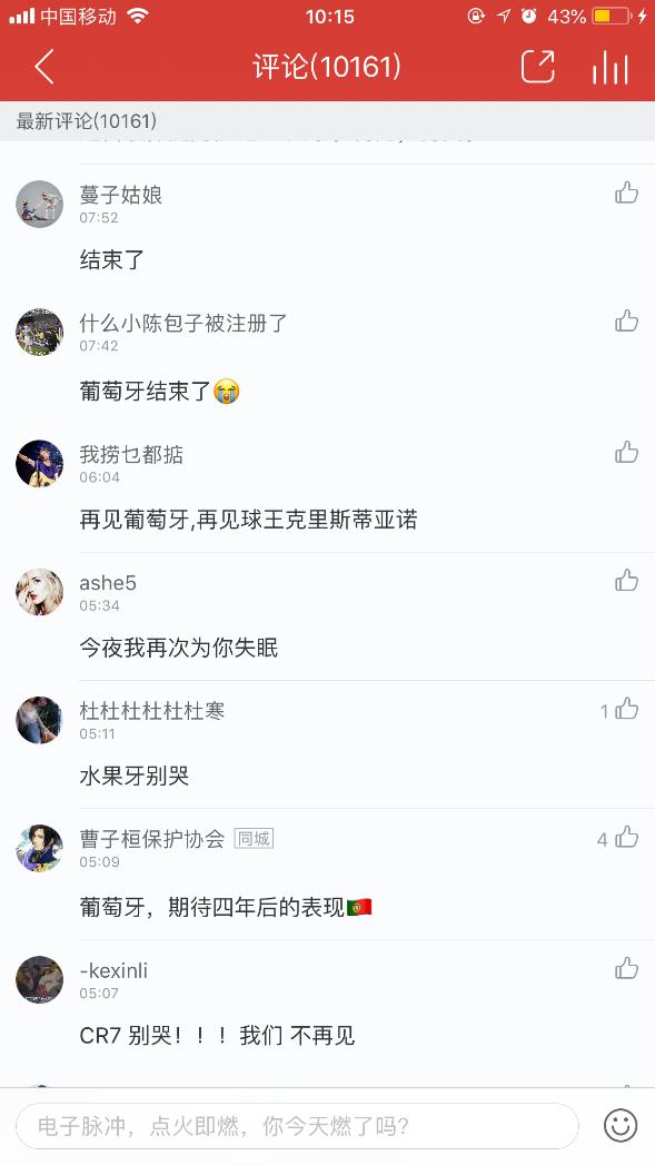 潘帕斯雄鹰捧起大力神杯梅西,梅西神助潘帕斯雄鹰展翅