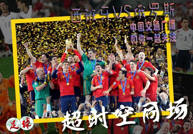 「谁是大力神？」淘汰赛鸣锣开战东道主斗牛士谁能凯旋？