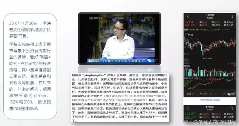 李映宏：人生只有3次财富机会目前可能是你最关键的一次