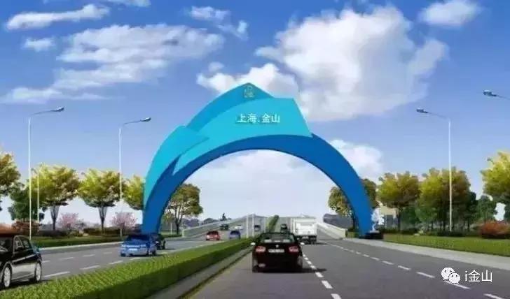 金山人的身价要暴涨！未来将要打造特色小镇，改善交通