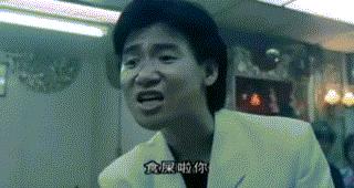 香港回归21周年，还记得那些年香港电影的老梗台词吗？！