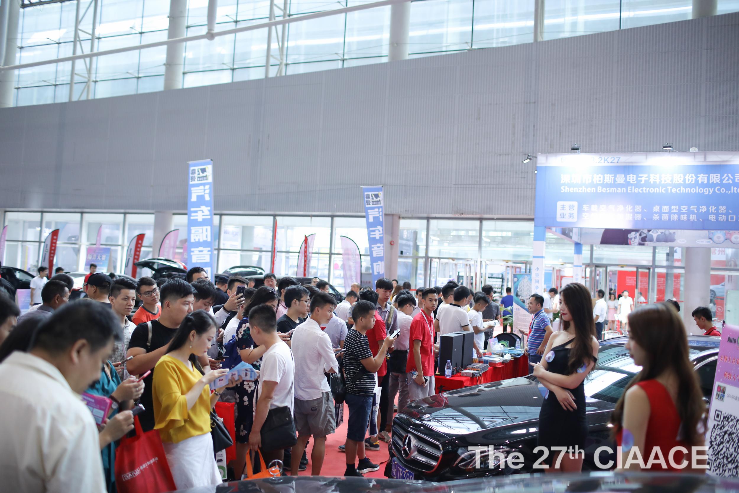 2017广州雅森展地址,2018广州雅森展会地址