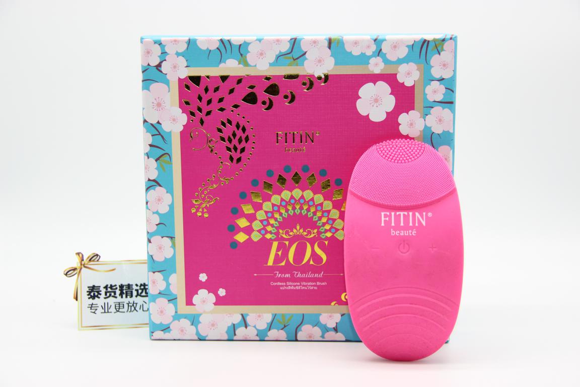 泰国洗脸仪fitin价格,fitin洁面仪光疗