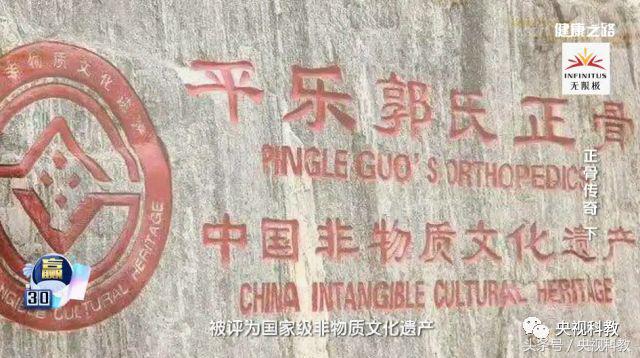 中医正骨治疗腰疼视频,腰疼最快缓解方法躺床上正骨