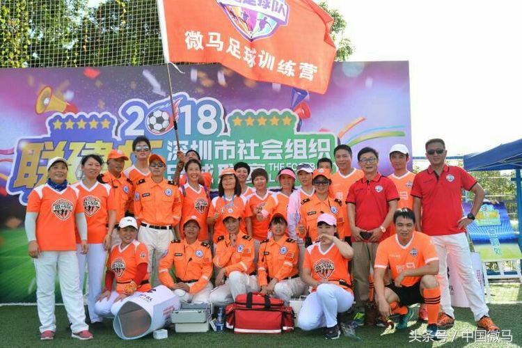 微马救护队“联建杯”开幕式执勤纪实