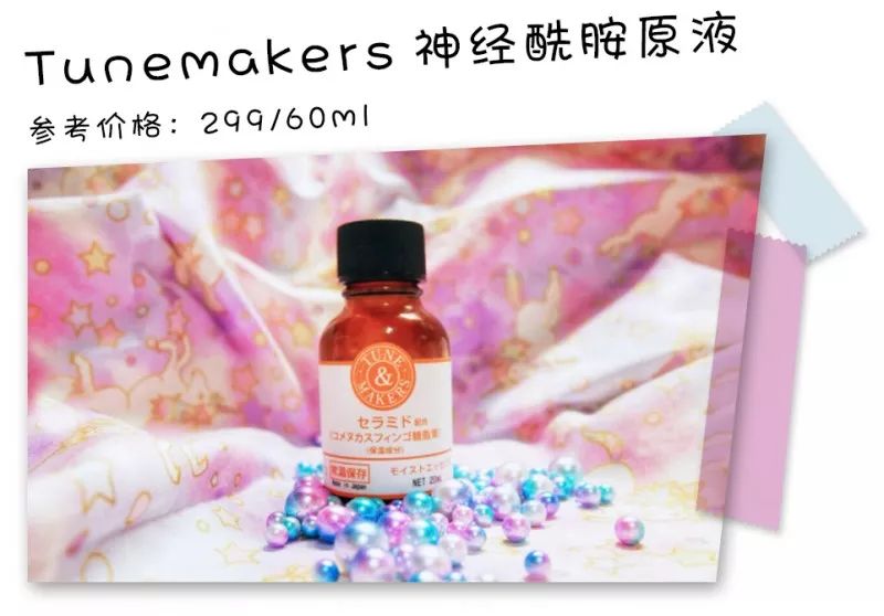 精华液和安瓶哪个好,安瓶精华液到底值不值得买