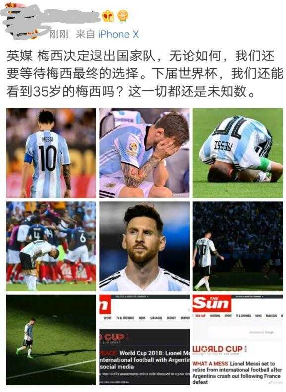 阿根廷世界杯被淘汰了么,阿根廷被巴西美洲杯淘汰