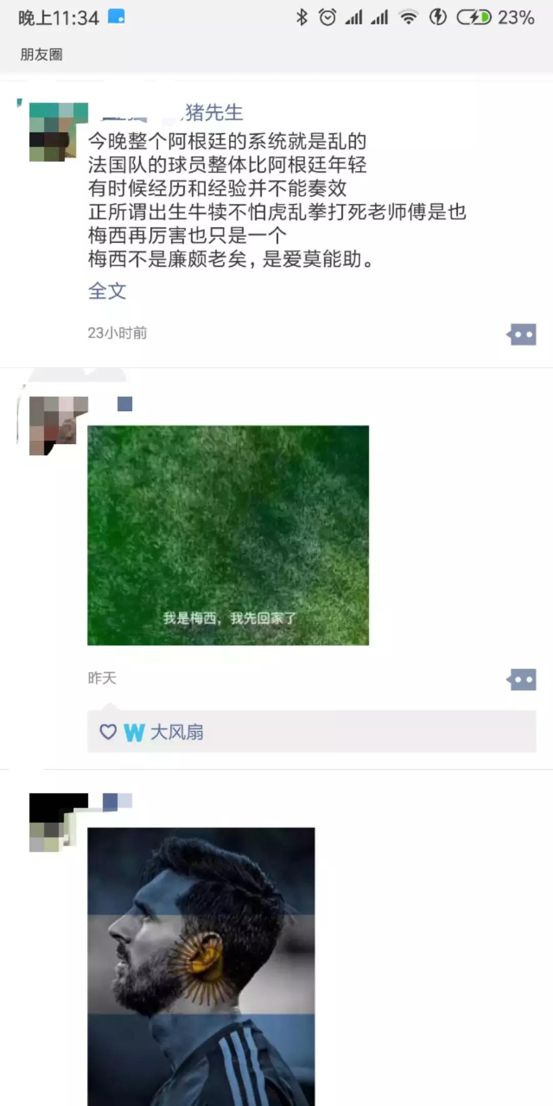 2022世界杯ppt免费模板,世界杯ppt设计