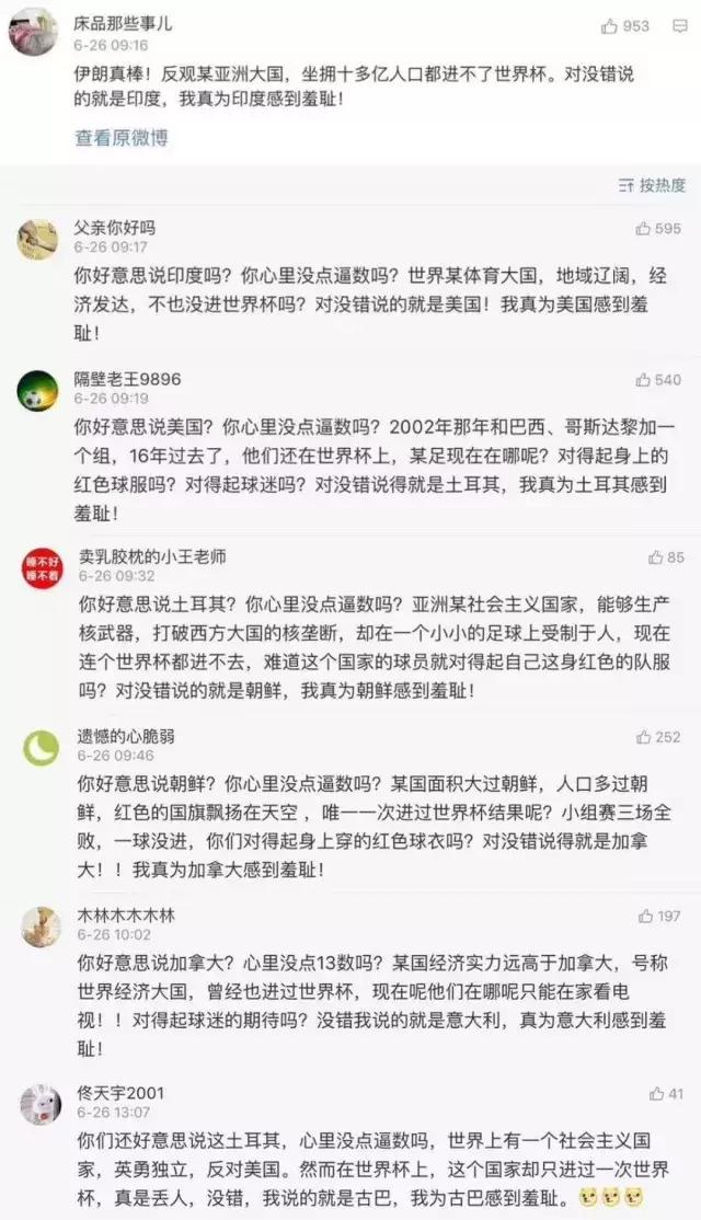 比利时为什么世界杯排名这么前,比利时这么强为什么拿不了世界杯