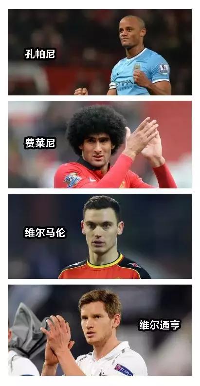 比利时为什么世界杯排名这么前,比利时这么强为什么拿不了世界杯