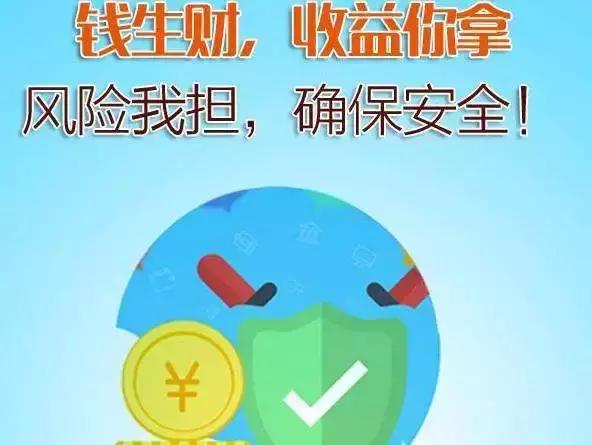 100万理财保险骗局,年利率100%的理财靠谱吗