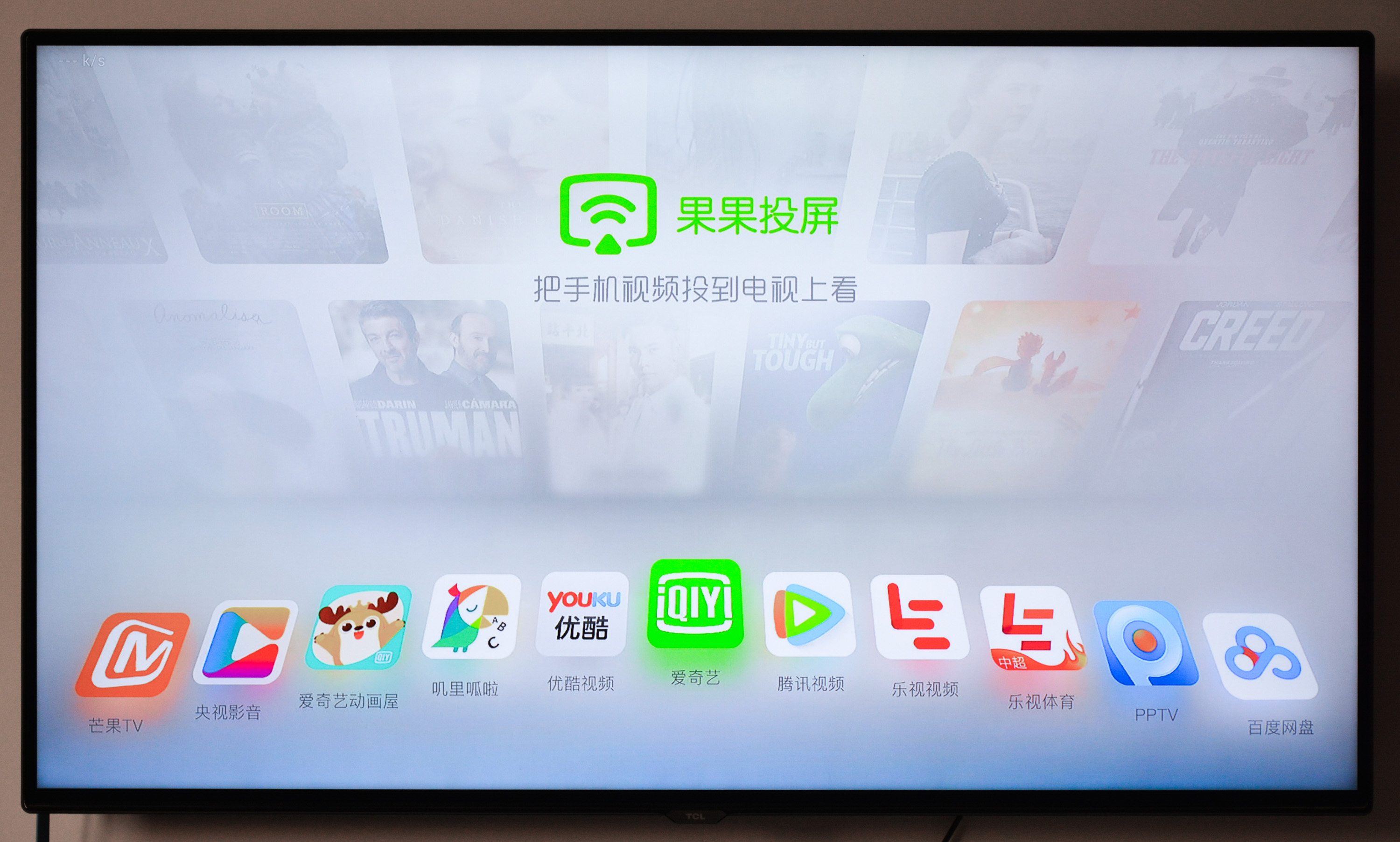 客厅娱乐中心,nvidiashieldtvpro2019款评测