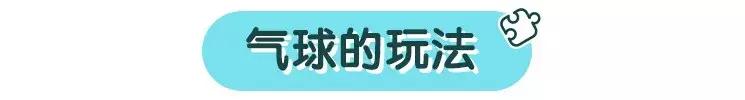 盘点一下你不知道的玩法,盘点一下你不知道的新玩法