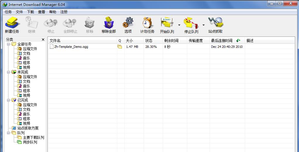 出色*载下**工具推荐,个个强大