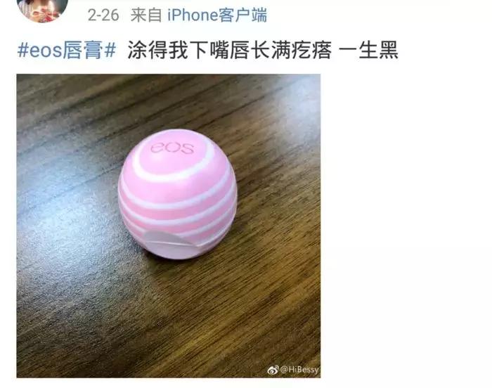 细数所谓的网红爆款化妆品,雷品吐槽用一次就闲置的化妆品