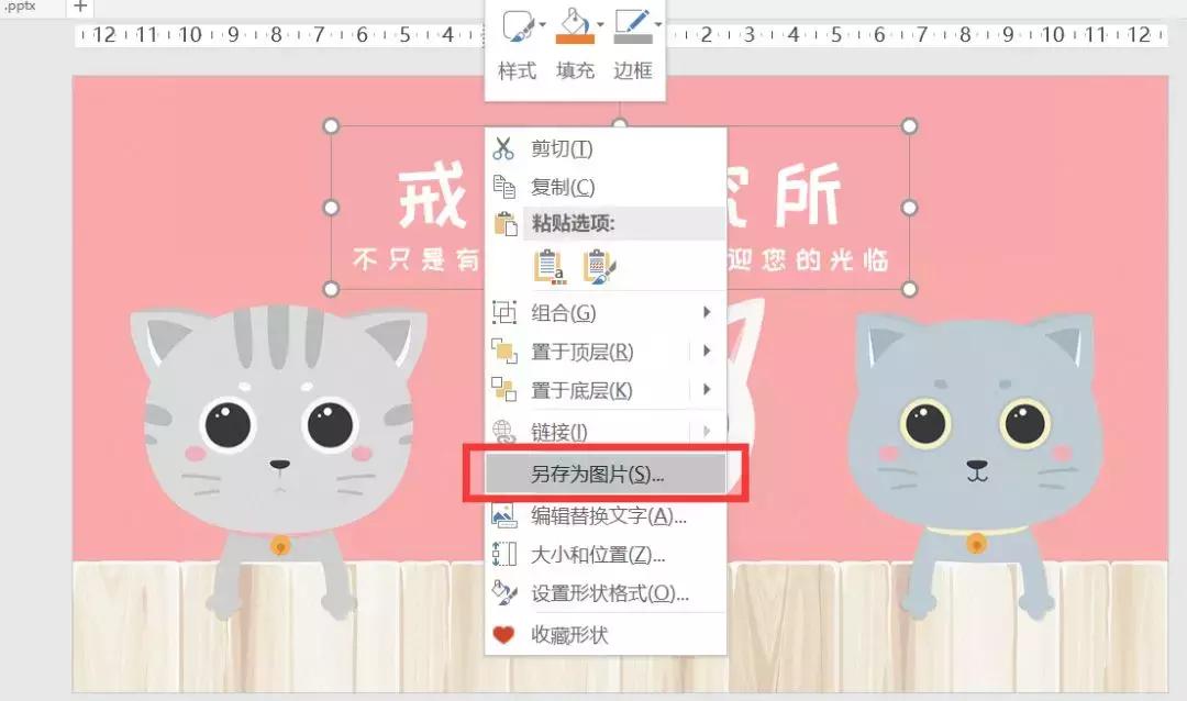 ppt自带自动排版,ppt自带几种版本