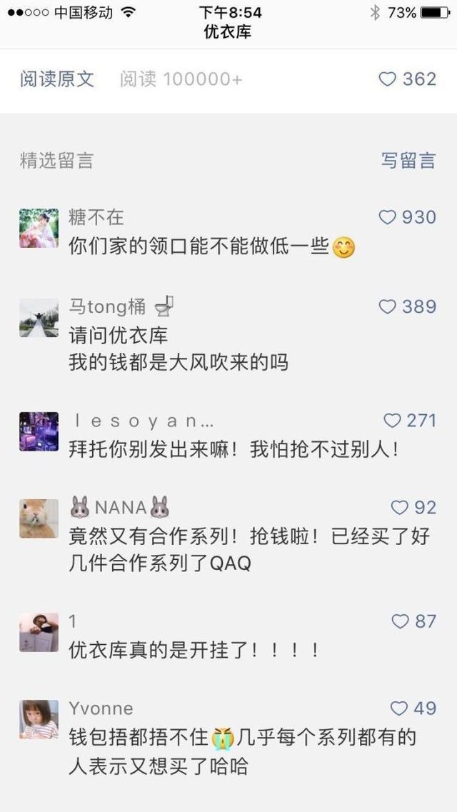 优衣库芝麻街联名t恤还值得买吗,优衣库联名芝麻街衣服