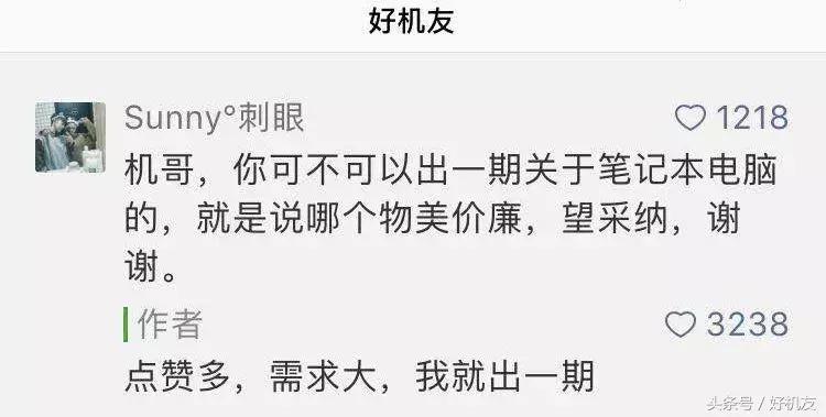 笔记本电脑4000-5000最高性价比,2022建议买的5000左右笔记本电脑