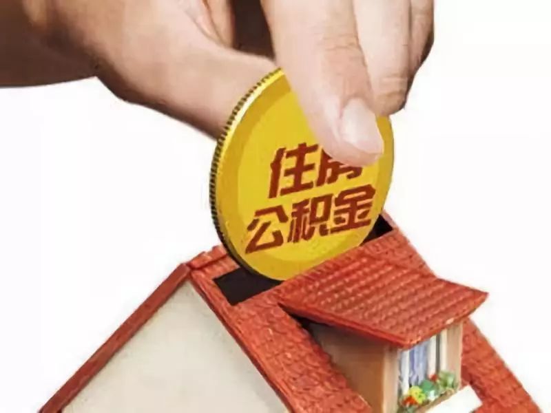 255万杭州人近日会收到一笔利息，快查查你的银行卡！