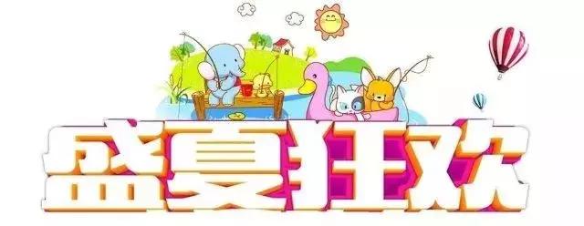 延边龙井东盛涌玩的地方,延边朝鲜族自治州龙井市东盛涌