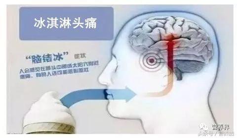 一个冰激凌引发的故事,一个冰淇淋引发的奇幻之旅