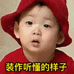 听说这句话，只有5%的人能念对