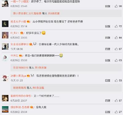 QQ宠物停运青春记忆终将逝去，养成类游戏还有戏吗？