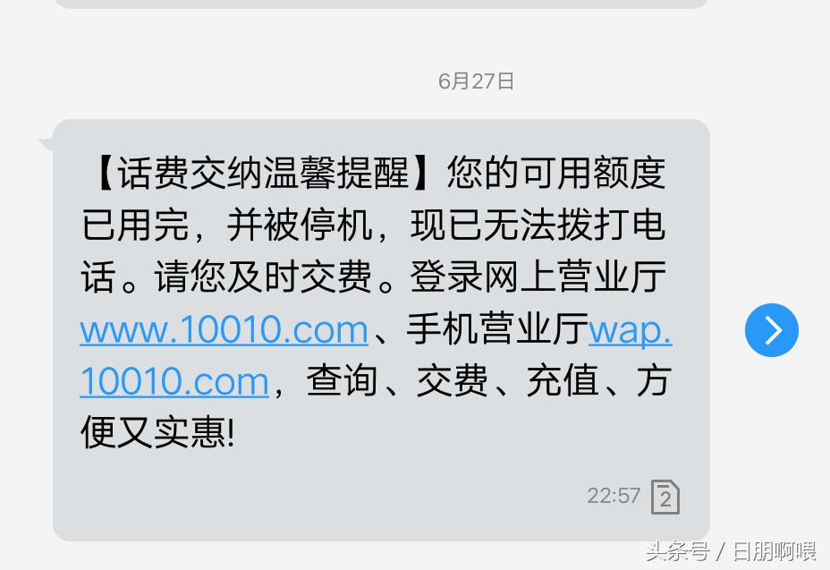 联通最低消费投诉了后怎么解决的,联通乱扣费可以跟消费者投诉吗