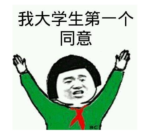 6条笑话:首次上大学,父亲开车送我,一直给我送到宿舍门口