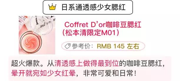 日本松本清属于什么档次,日本松本清是什么东西