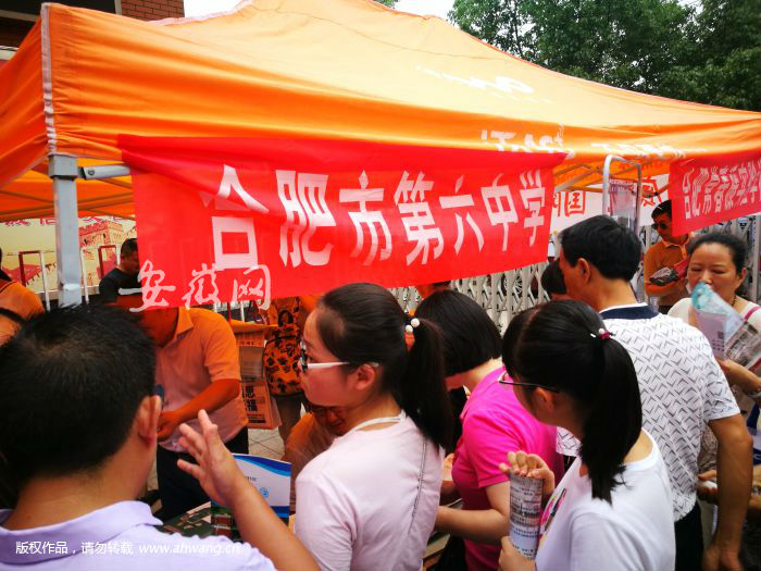 2021中考志愿补录名单,2023淮南中考志愿填报有补录吗