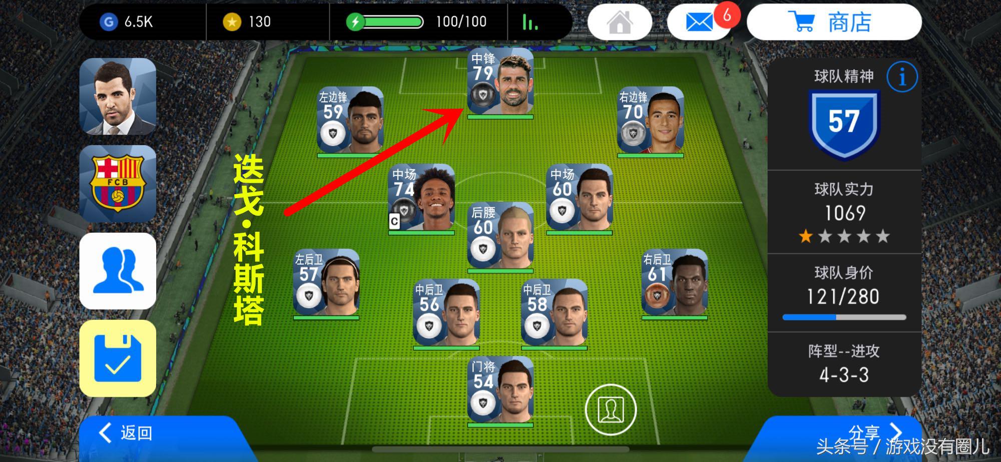 实况足球怎么抽精选c罗,实况足球怎么拿到精选c罗